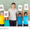 male chinese teacher with group multiracial students