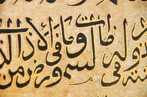 Islamic calligraphy