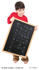 American Boy with Japanese Alphabet